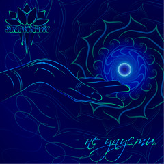Shantynatty - Не упусти
