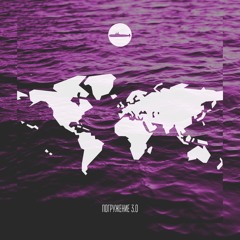 Во-фу