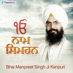 Naam Simran - Bhai Manpreet Singh Ji Kanpuri