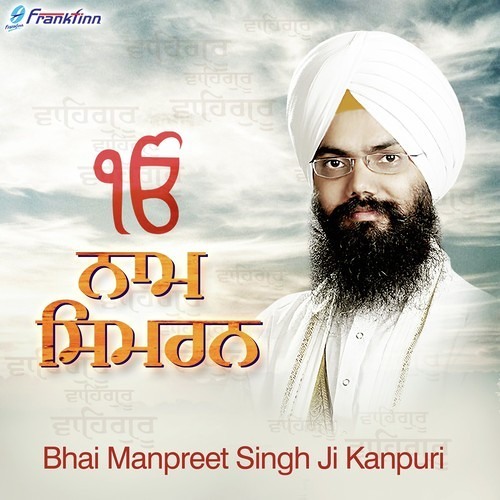 Naam Simran - Bhai Manpreet Singh Ji Kanpuri