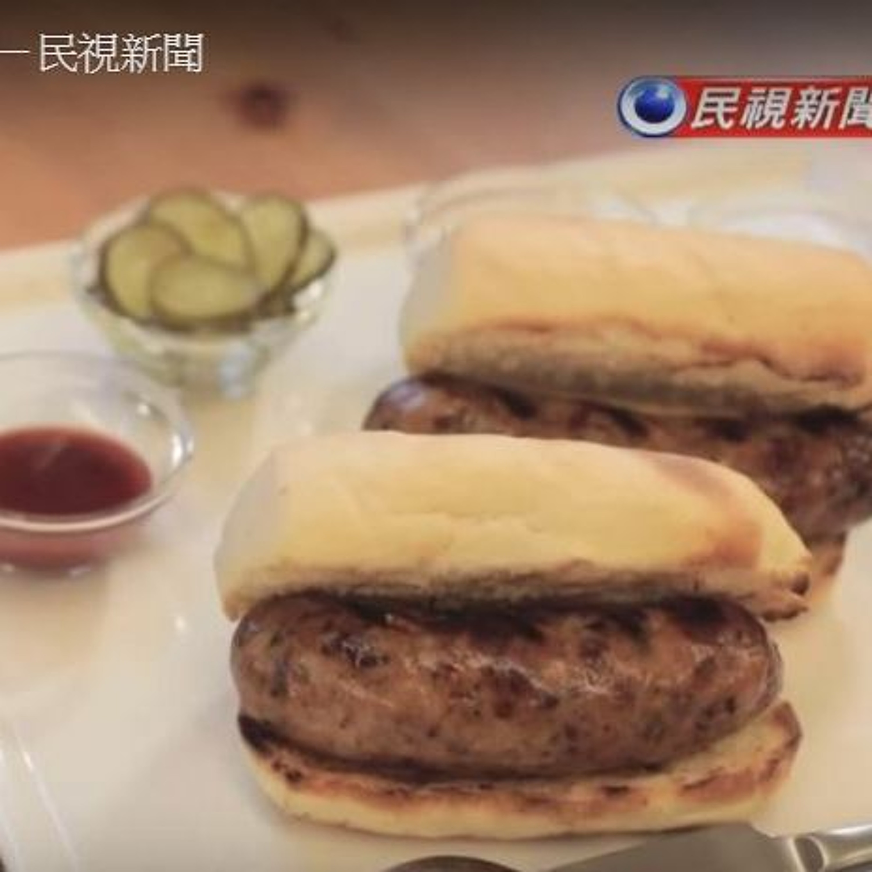 築夢新臺灣》瑞芳山城裡的楓葉廚師