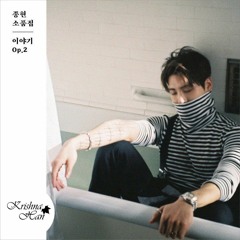 [Indonesia Cover] JONGHYUN 종현 'Lonely (Feat. 태연)'
