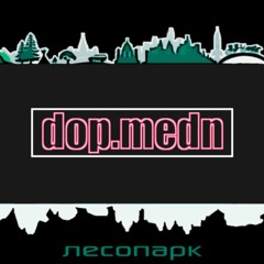 лесопарк|forest park