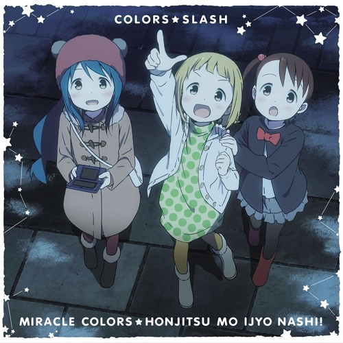 Mitsuboshi Colors (ED / Ending FULL) - [Miracle Colors☆Honjitsu mo Ijou Nashi! / Colors☆Slash]