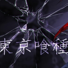 Tokyo Ghoul Root A OST - Das Zweite Kapitel