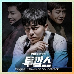 Various Artists - Two Cops OST (투깝스 OST) [DOWNLOAD LINK IN DESCRIPTION]