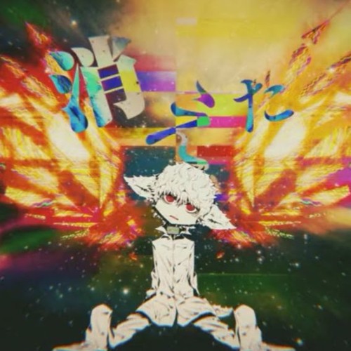 Stream Aoi 葵 待ちぼうけの彼方 Machibouke No Kanata 歌ってみた By Aoi Monogatari Listen Online For Free On Soundcloud Stream Aoi 葵 待ちぼうけの彼方 Machibouke No Kanata 歌ってみた By Aoi Monogatari Listen Online For Free On Soundcloud