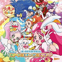 KiraKira Pretty Cure A La Mode - Cure Gelato Chara Song: Aile