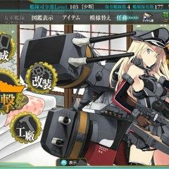 艦これ - 母港