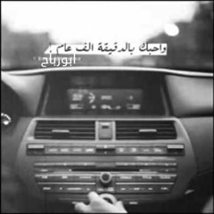 الف عام