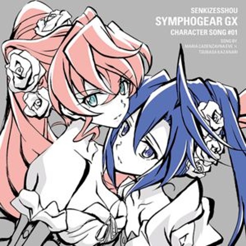 Stream Senki zesshou symphogear Gx Character song #01 Seiten Galaxy Cross  by Erick Cueva | Listen online for free on SoundCloud
