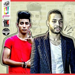 المهرجان اللى هيخرب مصر || نسيت اسمي | عرب الدبيكي | توزيع هيما الحلواني || مهرجانات 2018