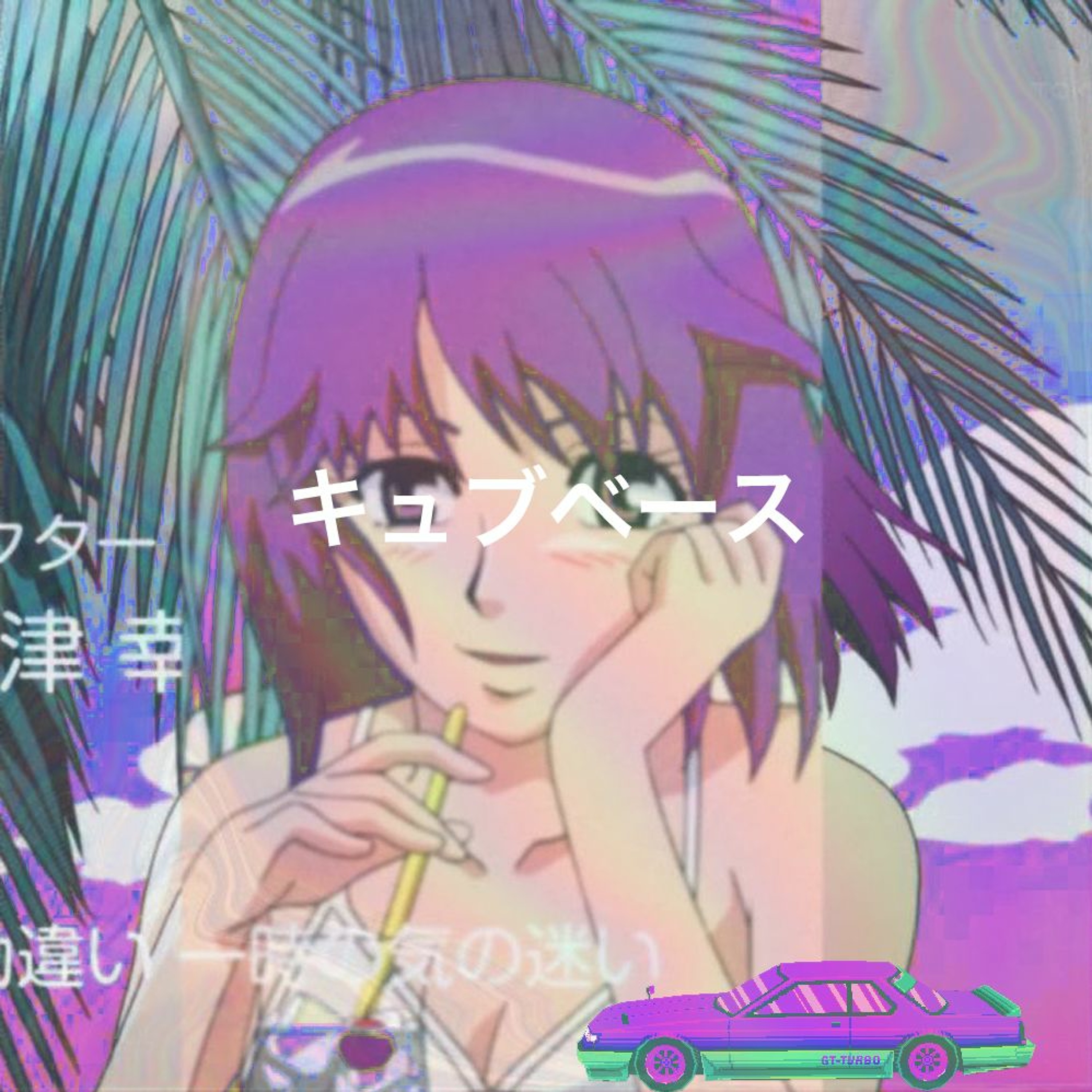 Cubebass