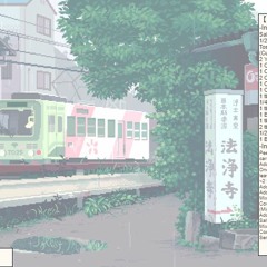 Passing By