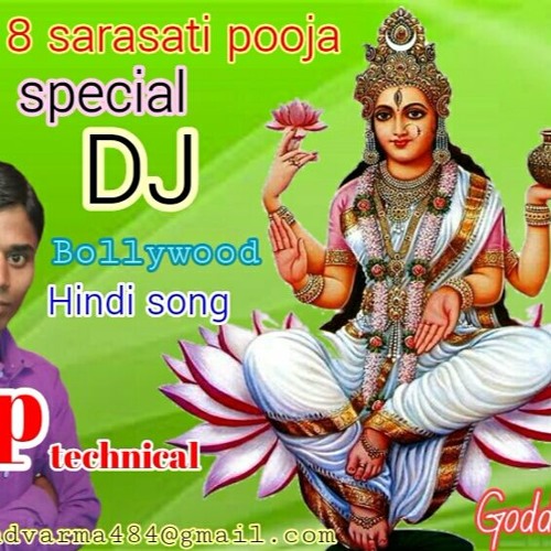 chhaila bihari holi song free download