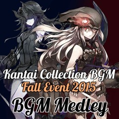 艦これ - 2015年秋イベント BGMメドレー【突入！海上輸送作戦】