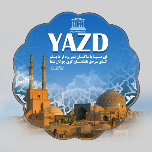 روشنک