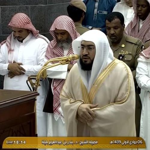 ترتيل بديع من سورة الأعراف على طريقة الحصري للشيخ بندر بليله مغرب الثلاثاء 6-5-1439هـ