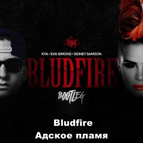 Bludfire feat 1line - T99 Rework