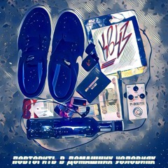 Квартира 43 - Sxe на 2/3 (zloi doc cover)