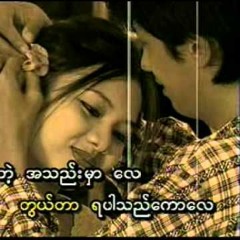 တပြည်သူမရွှေထား