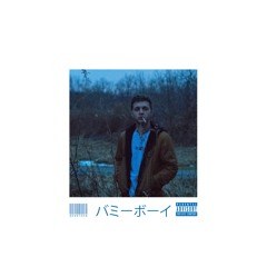 All The Time [ Ft. OTS Zero ]