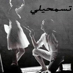 BODE MAHMOUD (تسمحيلي) COVER Saif Zifa | الرحَّالْ ⭐