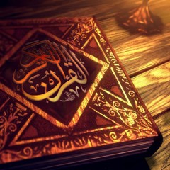Bacaan Quran dari Putra Syekh Abdurrozzaq, Rasyid (12 Tahun)