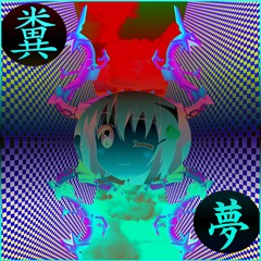 ⚡☂sawtoof⚠riddim☂⚡