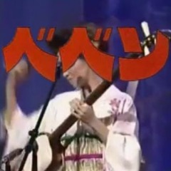 TSUGARUMASAMUNE