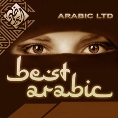 Arabic Remix - Al Qaled (Sözer Sepetçi Remix)