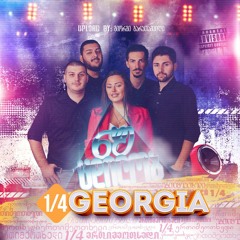 1/4 Georgia