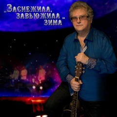 Пройдут года