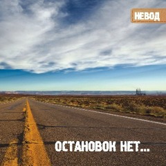 Коли настане твій день