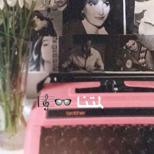 اوعدك ٫٫٫احمد جوهر