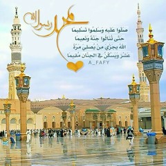 مديح...حمزه الفقها~.m4a