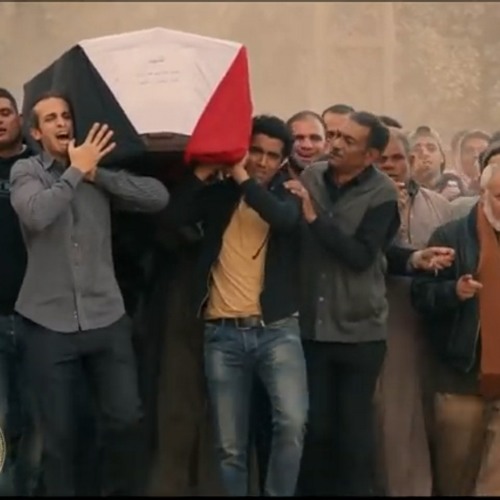 خالد عز - وجع الفراق - مسلسل إبو العروسة