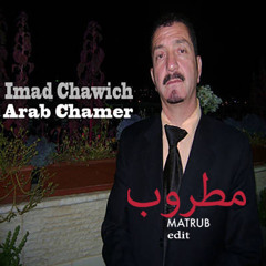 Arab Chamer (Matrub مطروب edit)