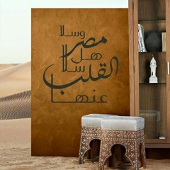 احمد عدوية و ابو - مسافر 😍🇪🇬