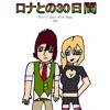 Acid Black Cherry 20 Century Boys 「aragana’s Cut」 Mp3
