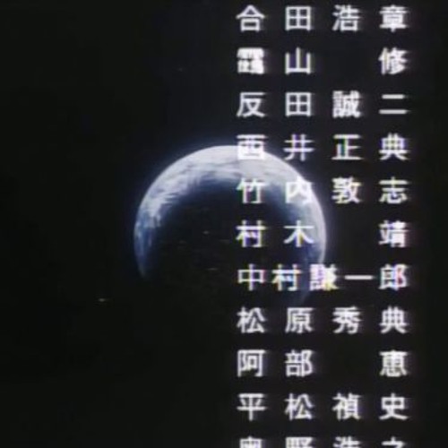 A E S T H E T I C  M O O S I K