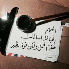 نور أطل على الحياة رحيما _ احمد النفيس