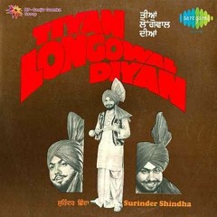 5 River Beat - January 25, 2018 (A Punjabi Folk Odyssey)