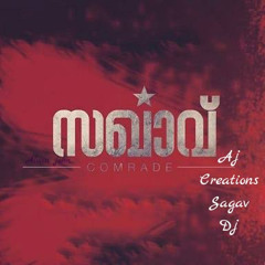 aj(alwin)creations sagav malayalam kavitha Dj mix