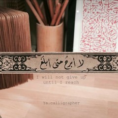 الشيخ ناصر القطامي سورة البقرة كاملة