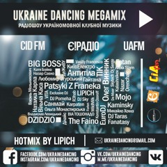 Ukraine Dancing Megamix - New Year 2018 Part 1 (Mixed By Lipich)