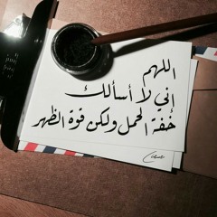سورة القلم ناصر القطامي