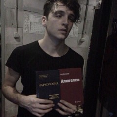 Kavabanga - Эндшпиль