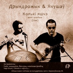 Зіміца