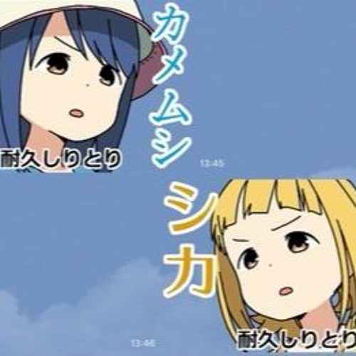 Stream ミラクルカラーズ☆本日も異常ナシ! (Donk Bassline